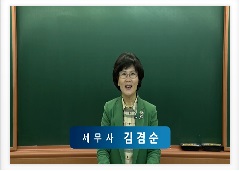 [제1강]부가가치세 (1)